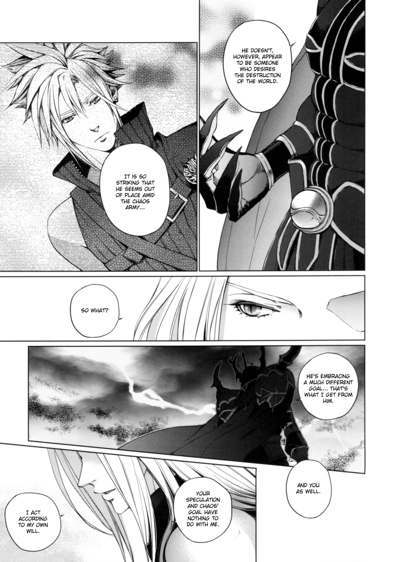 Kioku no Niwa 2 | Garden of Memories 2 page 7 full