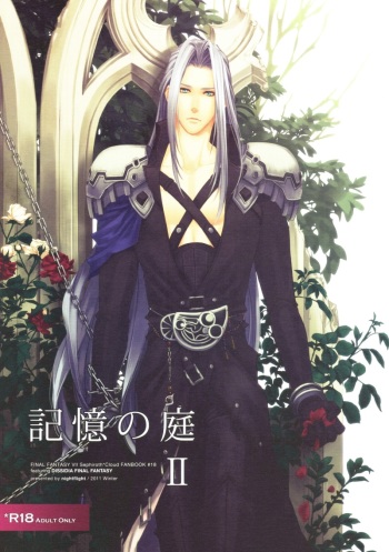 Kioku no Niwa 2 | Garden of Memories 2 cover