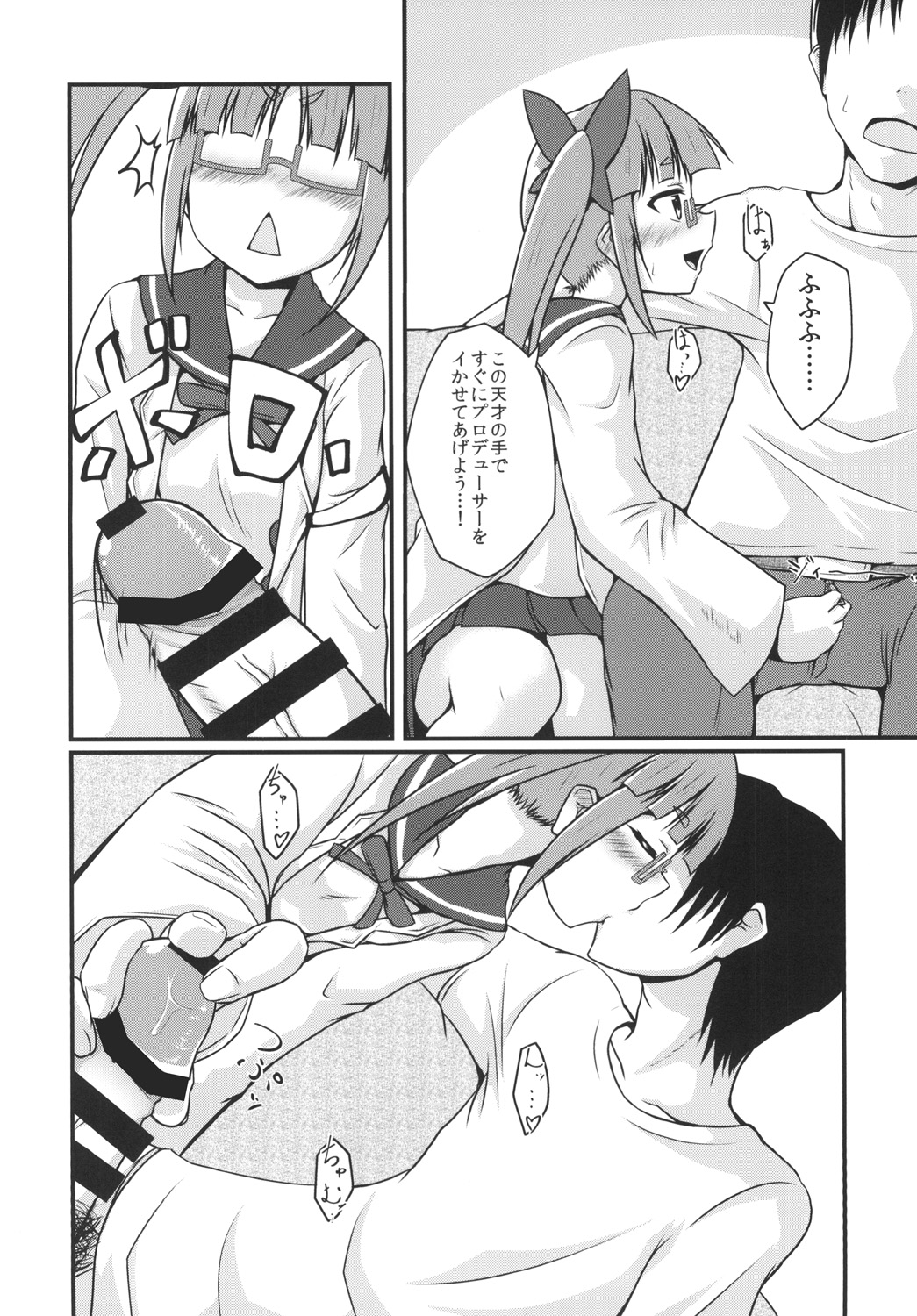 Switch page 10 full