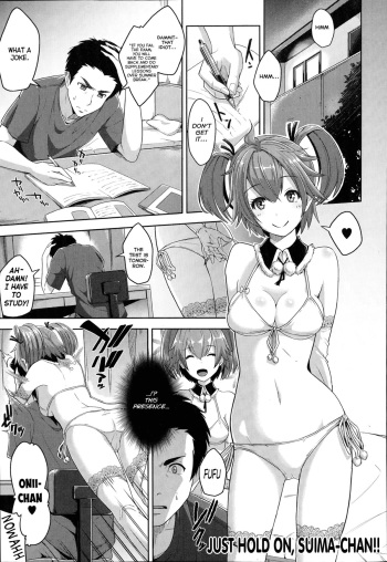 Chotto Matte yo Suima-chan | Just Hold On, Suima-chan cover