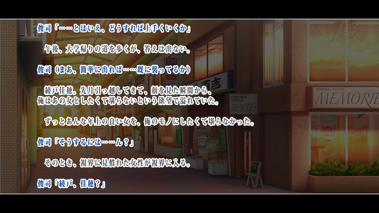 Tonari ni Sumu Hitozuma wa Kozukuri ni Nayamu Kyonyuu Inran Onna, Otto ni Naisho de Ore ga haramasete Yaru ze page 7 full