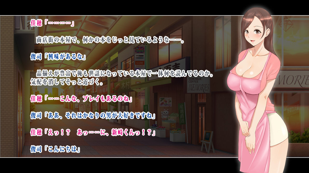 Tonari ni Sumu Hitozuma wa Kozukuri ni Nayamu Kyonyuu Inran Onna, Otto ni Naisho de Ore ga haramasete Yaru ze page 8 full