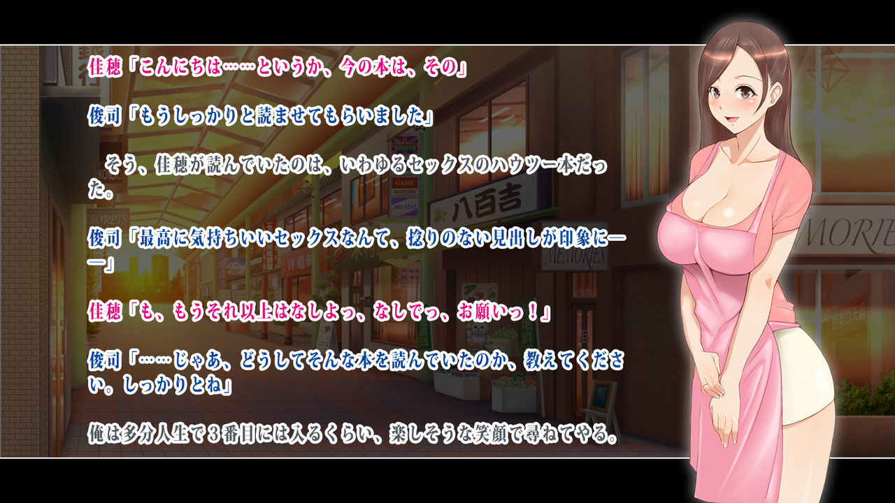 Tonari ni Sumu Hitozuma wa Kozukuri ni Nayamu Kyonyuu Inran Onna, Otto ni Naisho de Ore ga haramasete Yaru ze page 9 full