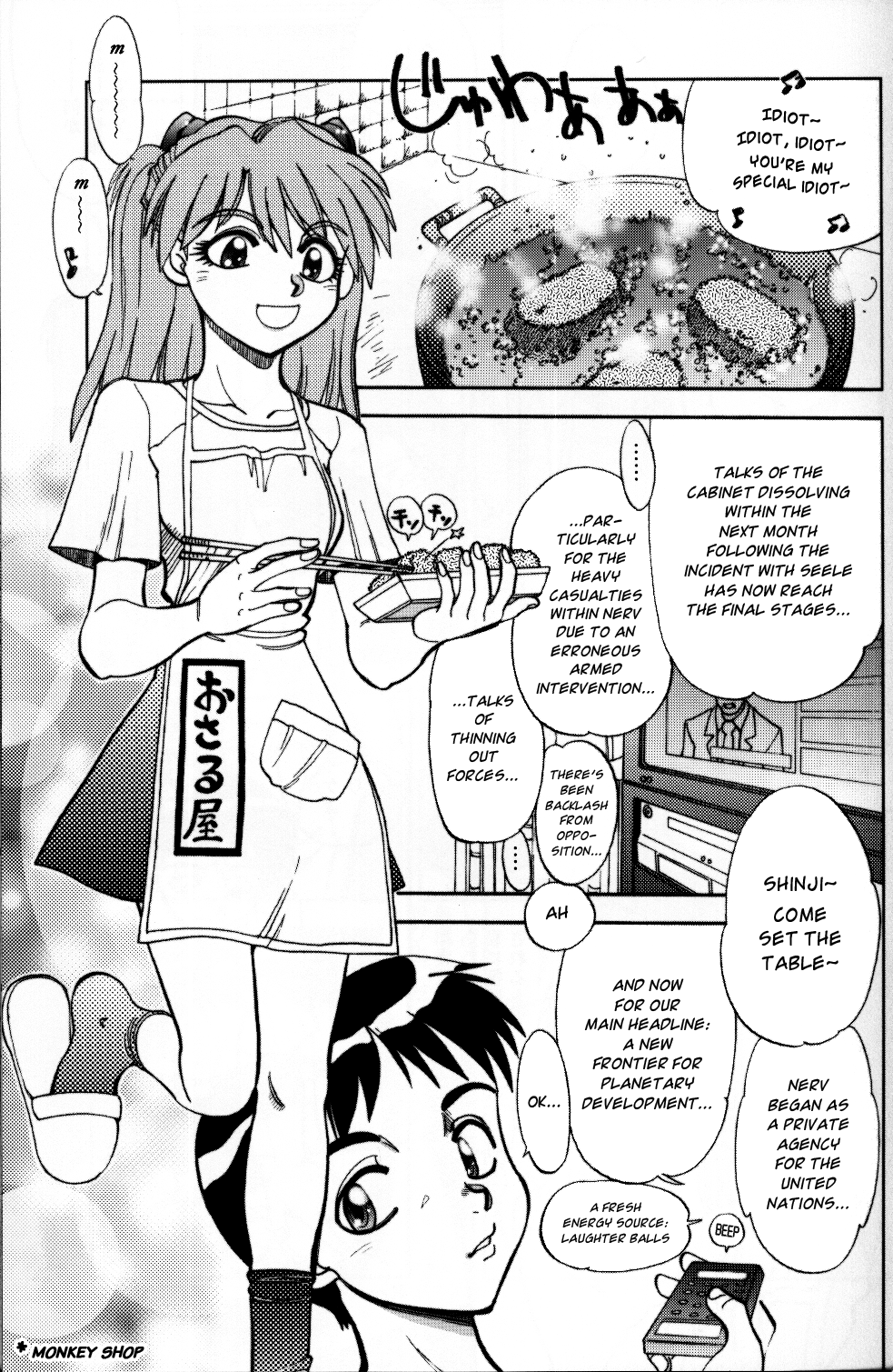 Mantou .23 page 9 full