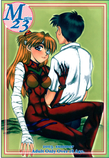 Mantou .23 cover