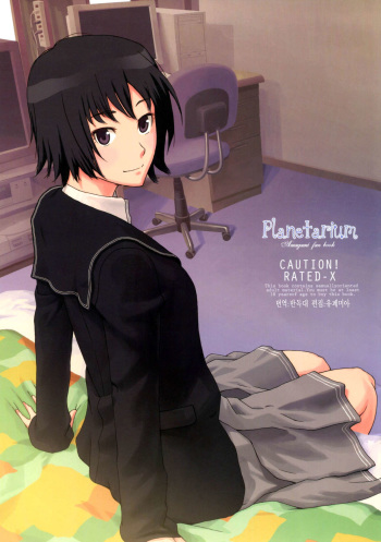 Planetarium cover