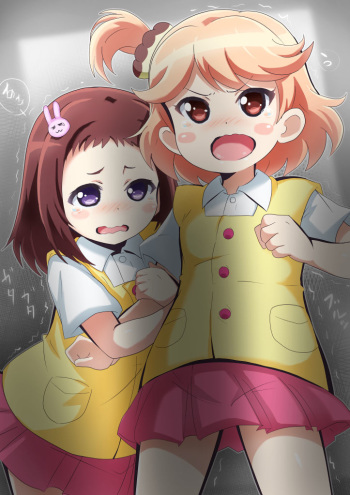 Miru An cover