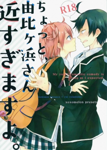 Chotto, Yuigahama-san chika sugimasu yo. | Wait a minute, you're getting too close, Yuigahama-san. cover