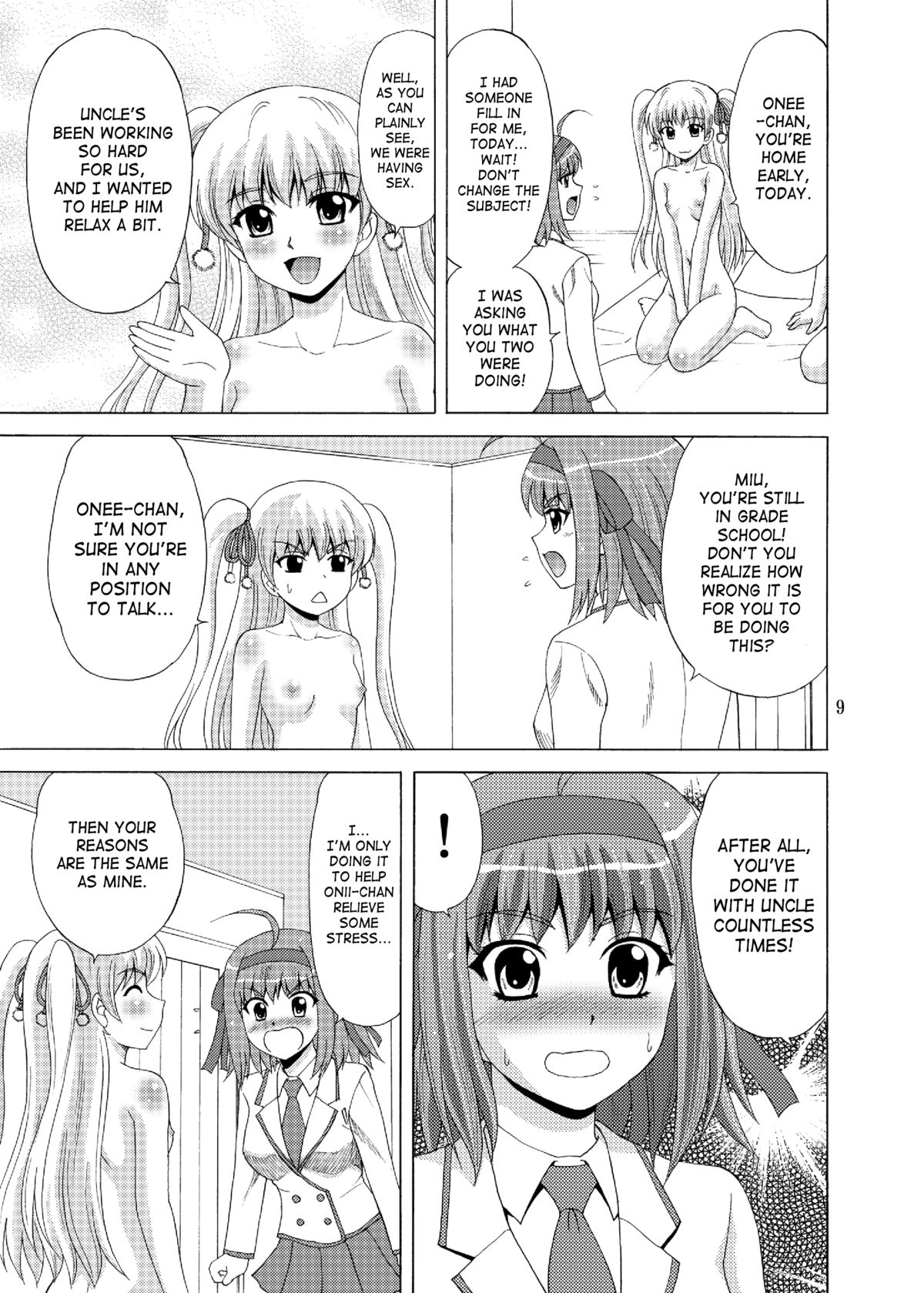 Papa no Iu Koto nante Kikimasen! 4 page 8 full