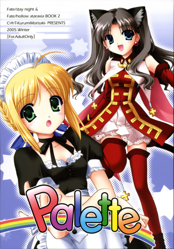 Palette cover