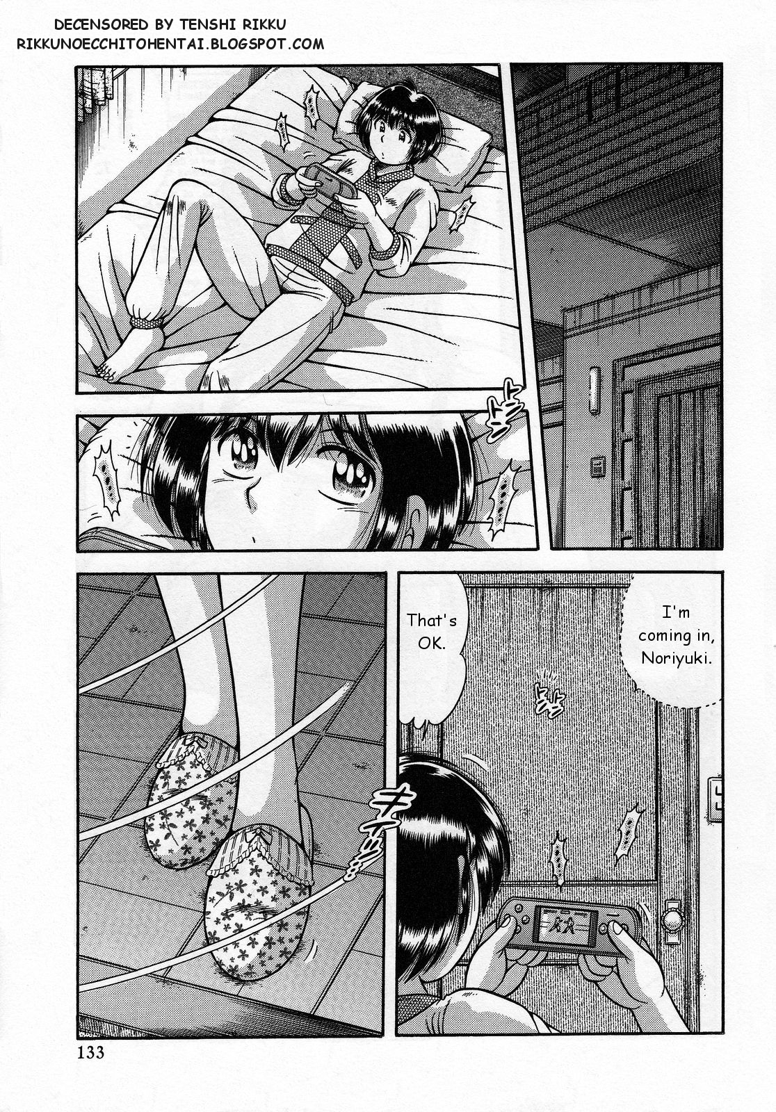 Amai Soukan | Sweet Relations page 1 full