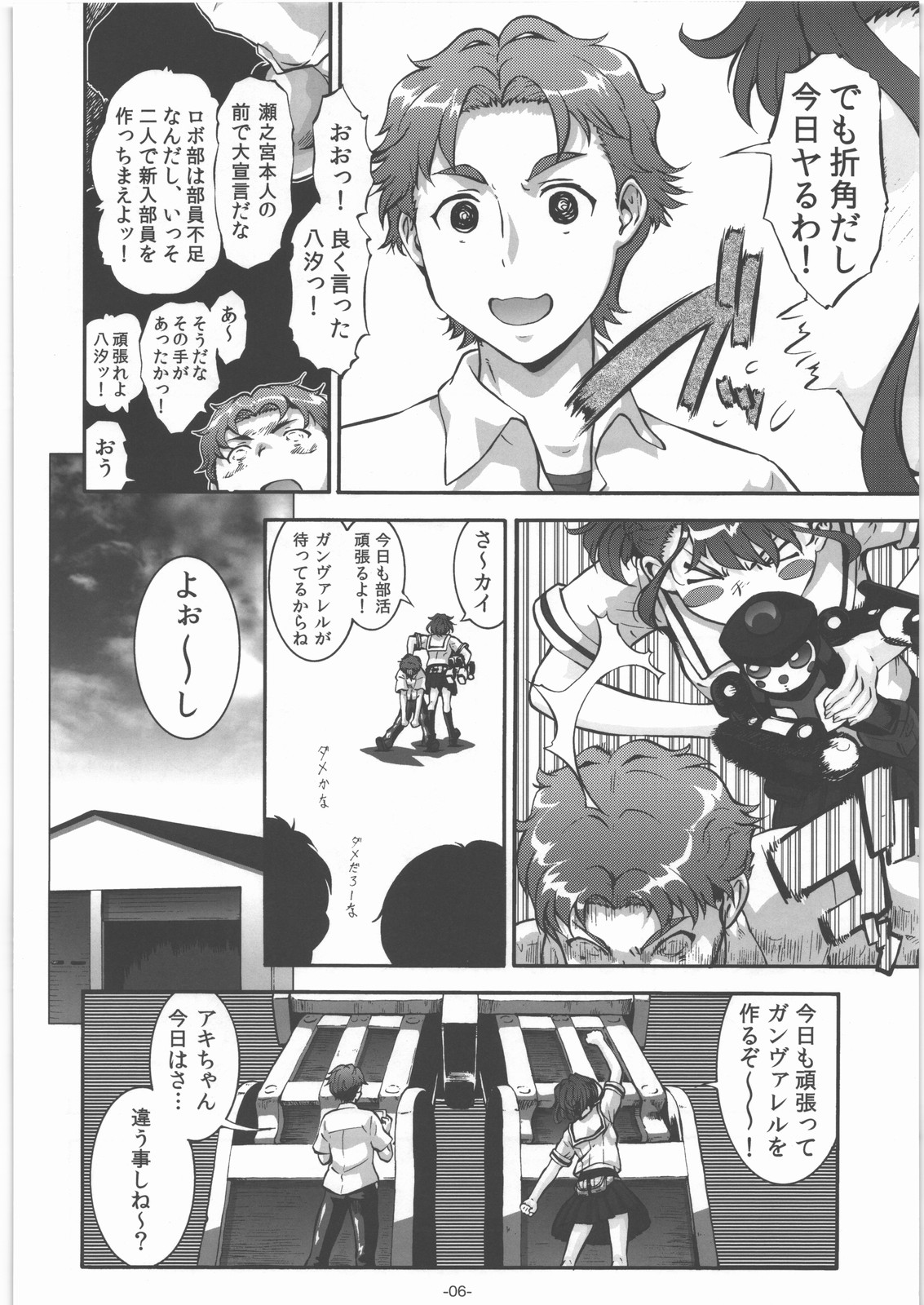 Love sex Nodes page 5 full