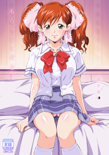 Moratte kudasai cover