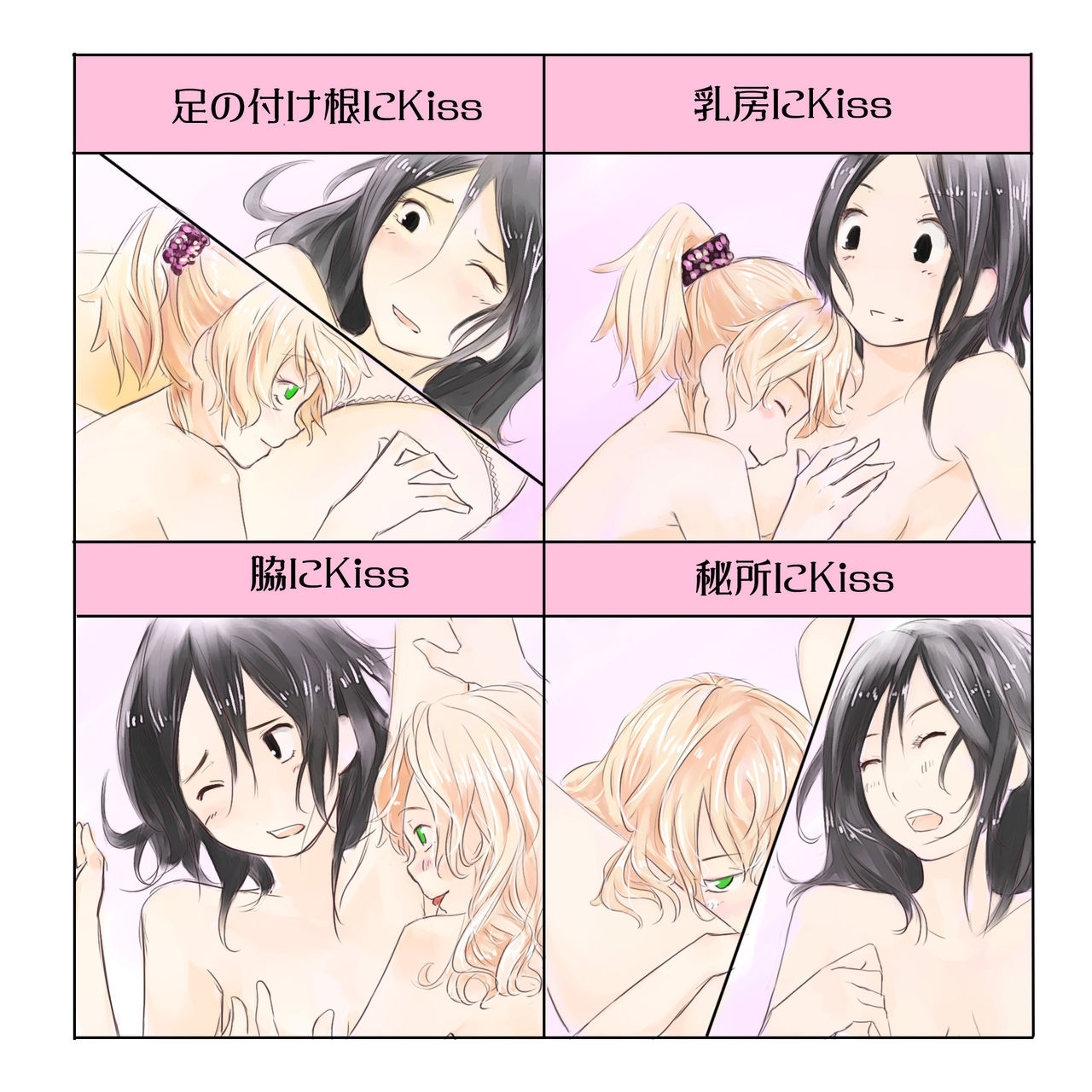 YUI_7's works page 1 full