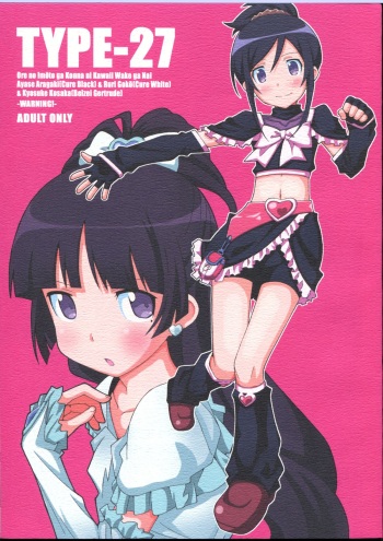 TYPE-27 cover