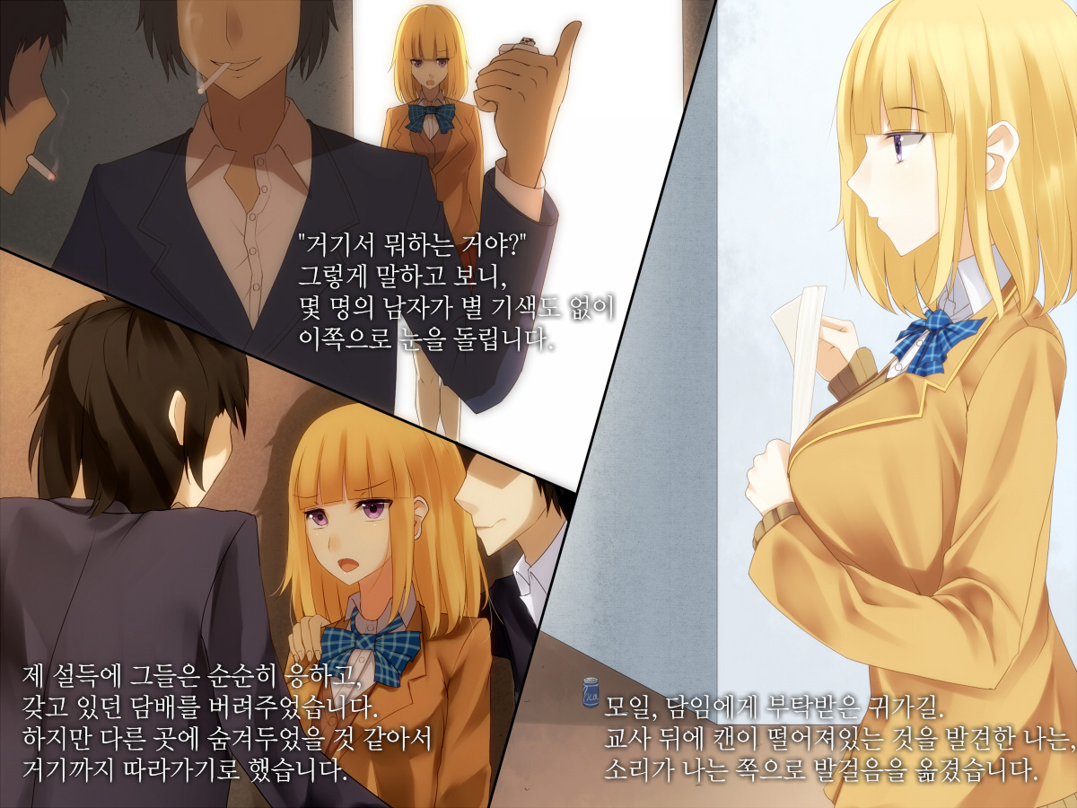 Seigikan no Tsuyoi Ano Ko ga Mou Ichido Ochiru Made page 3 full