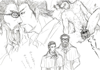 Collection: Terra formars - Yaoi Bara cover