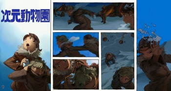 Jigen Doubutsuen cover