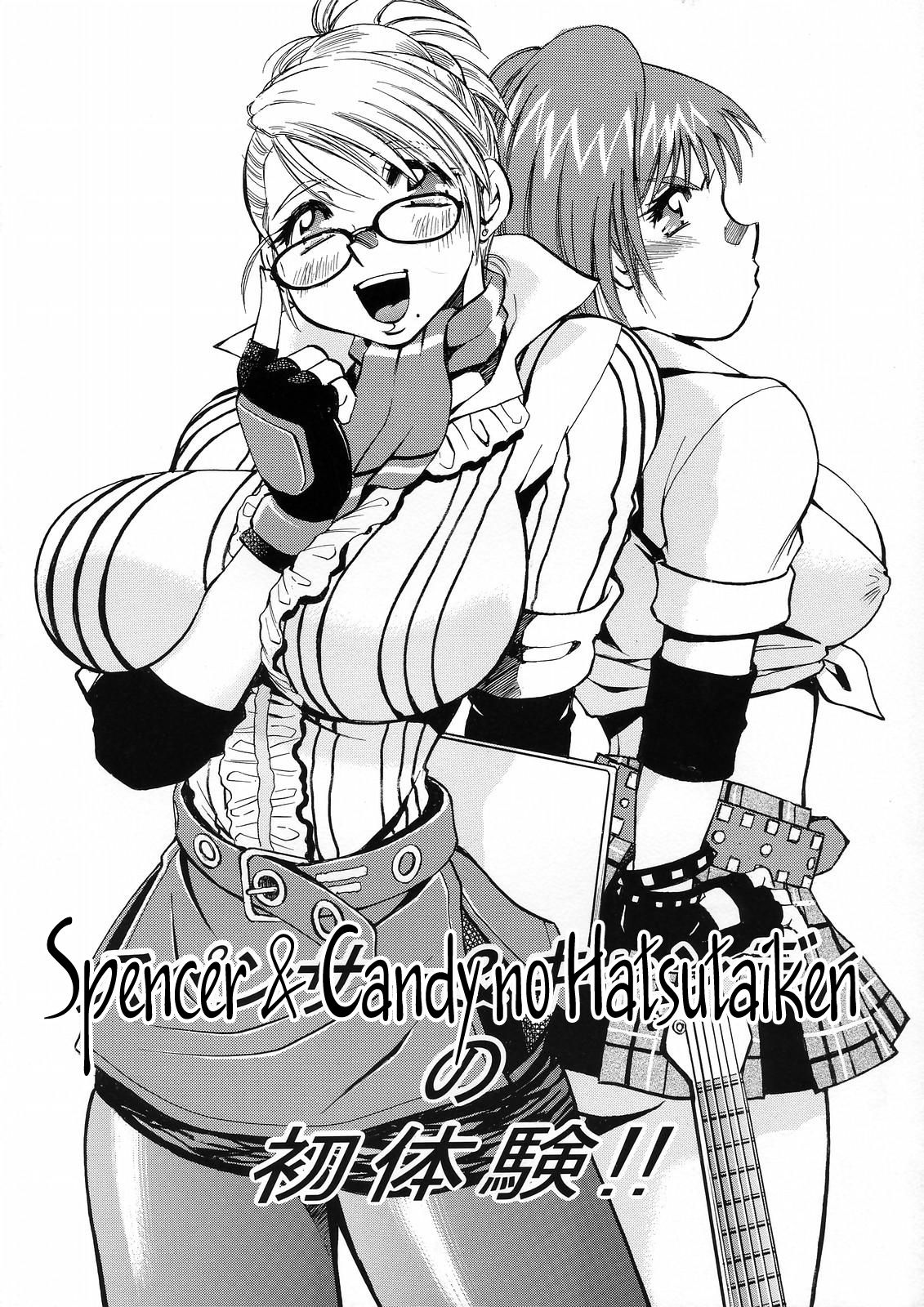 Spencer &amp; Candy no Hatsutaiken page 1 full