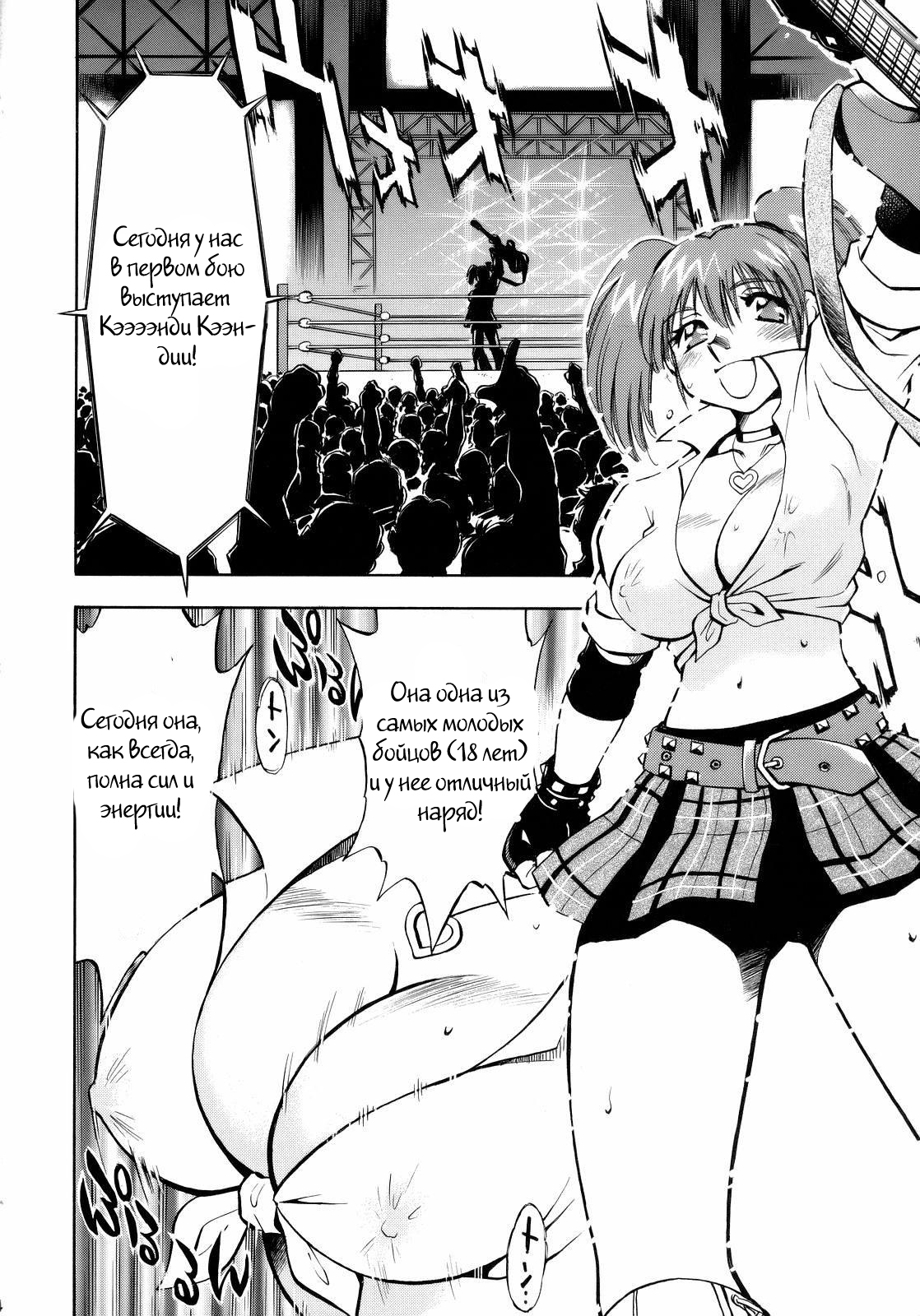 Spencer &amp; Candy no Hatsutaiken page 3 full