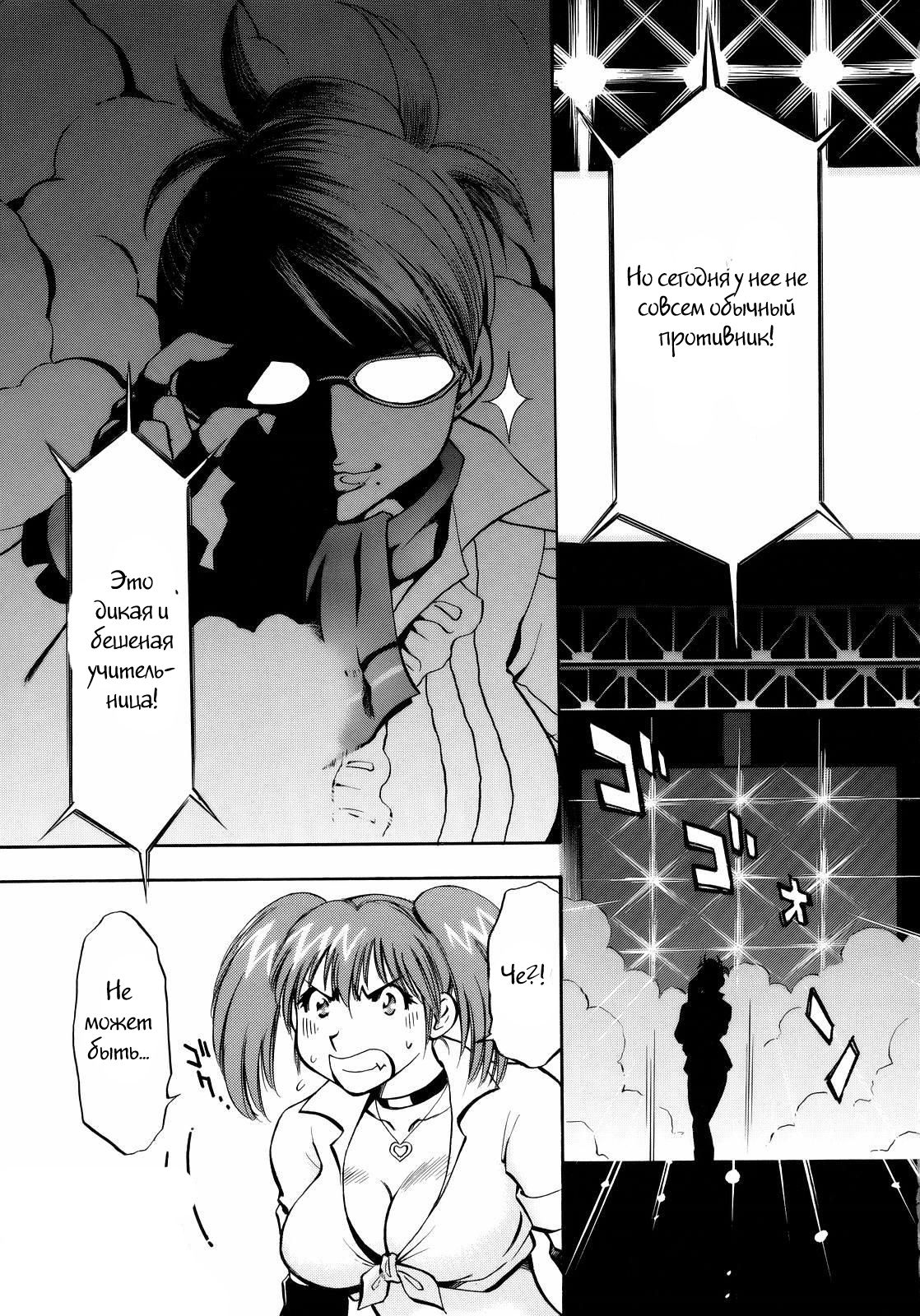 Spencer &amp; Candy no Hatsutaiken page 4 full