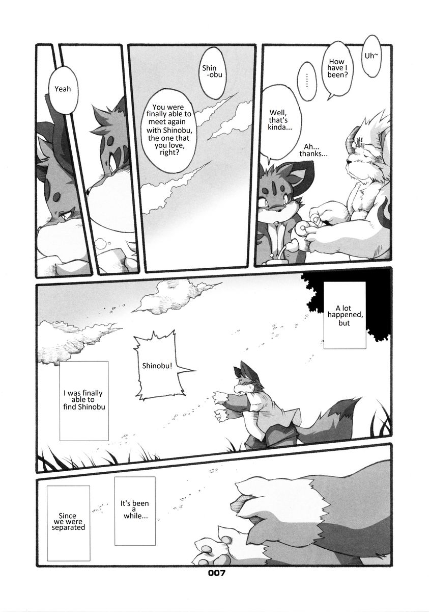 Haruneko 3 page 6 full