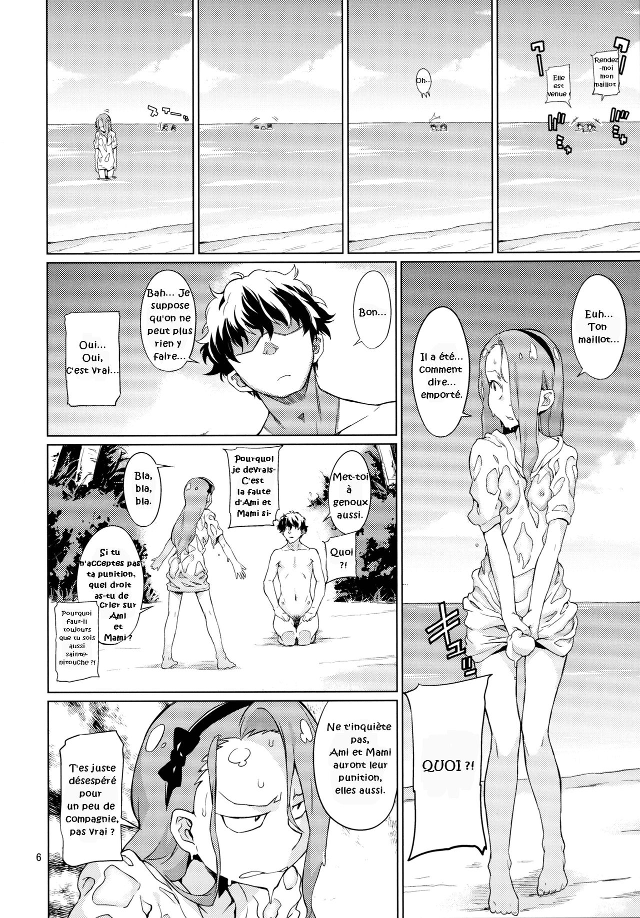 Shima-Hen page 7 full
