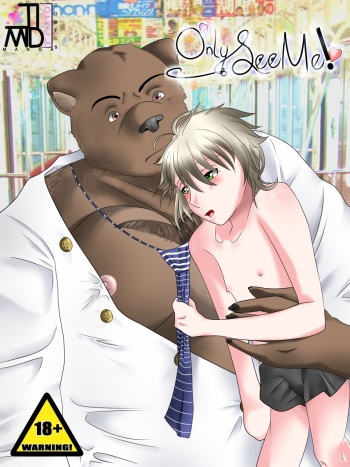 Only See Me! Ch. 1-5.5 cover