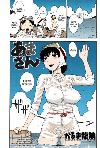 Amasan   =LWB= cover
