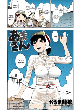 Amasan   =LWB=