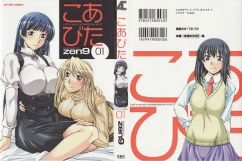 Koabita 01 cover