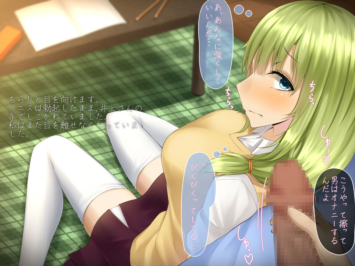 Shojo nanoni H ni Kyoumi Shinshin na Ano Ko ga, Muriyari Do S Sex ni Hamaru made page 9 full