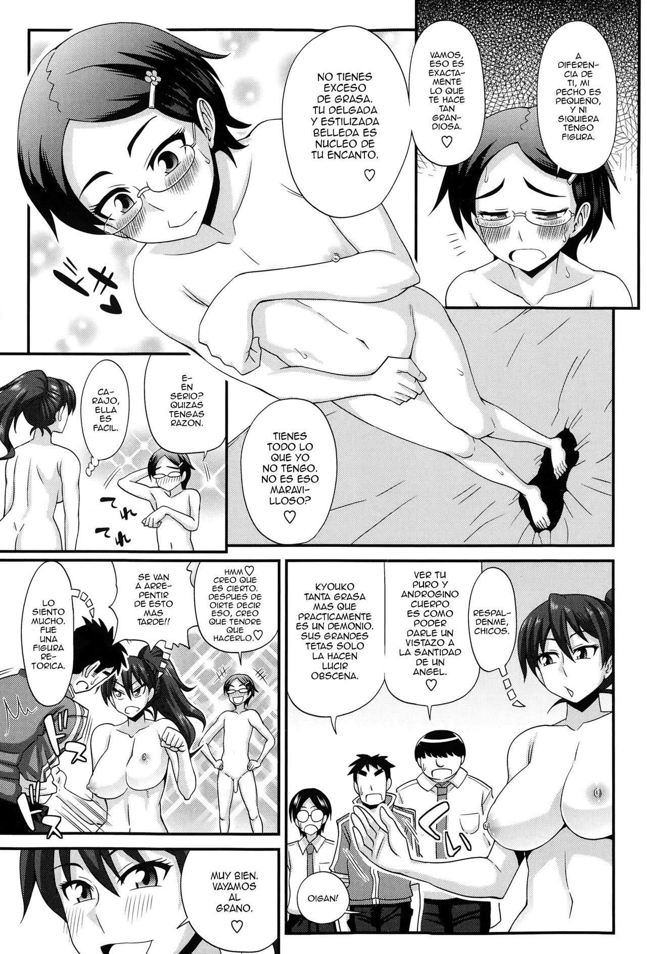 FutaKyo! ~Futanari Kyouko-chan~ #2 page 5 full