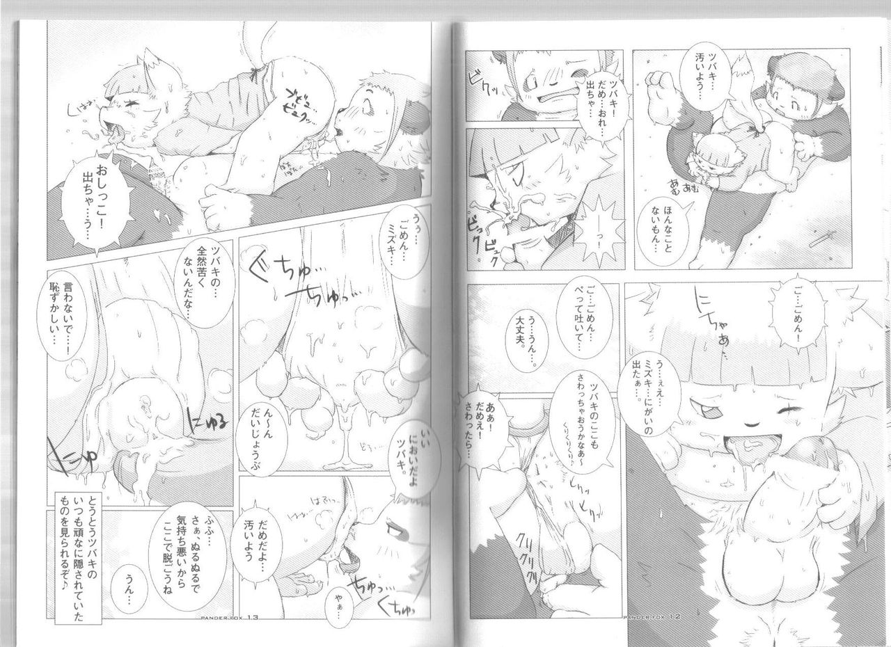 PANDER FOX page 7 full