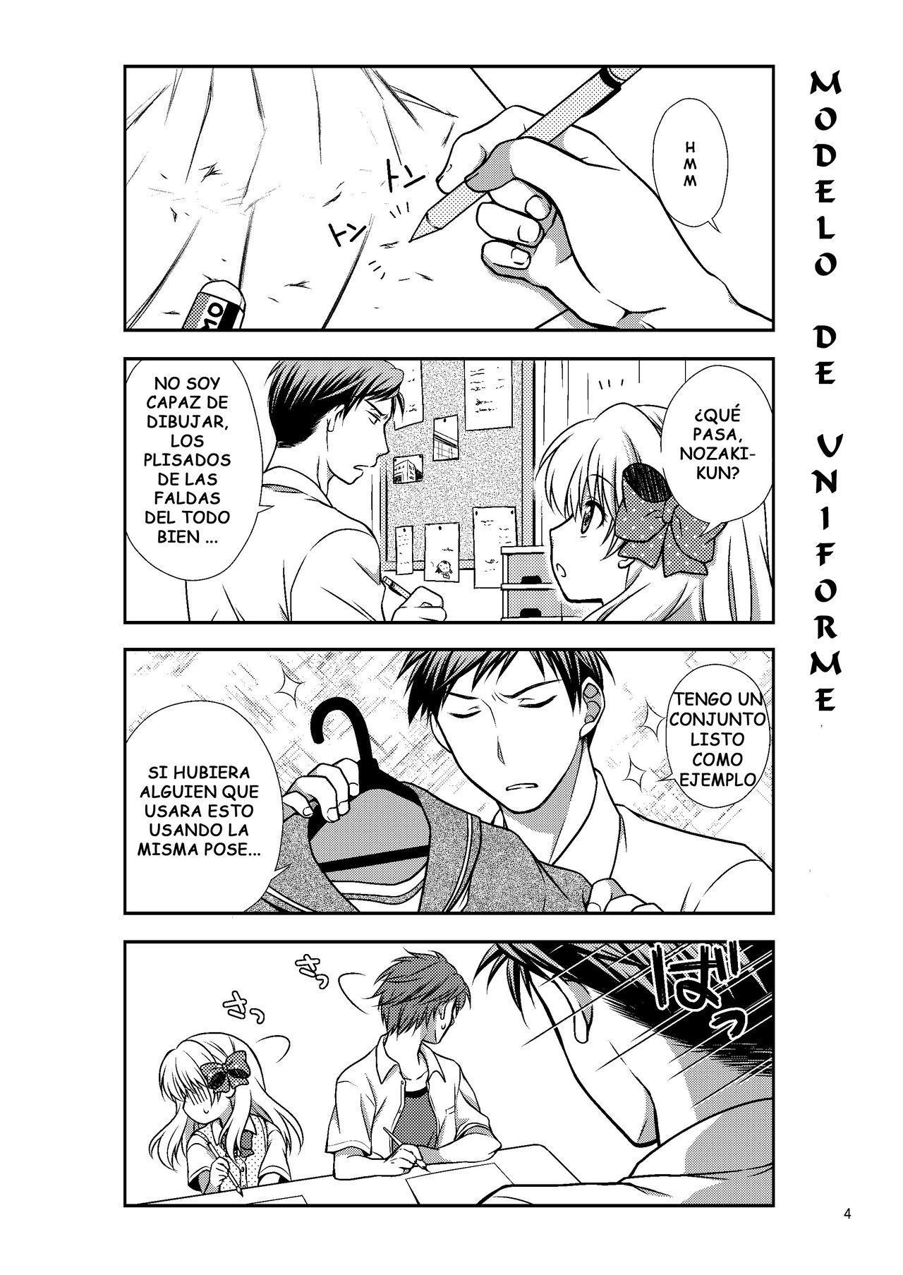 Zoukan Seinen Sakura-san page 4 full
