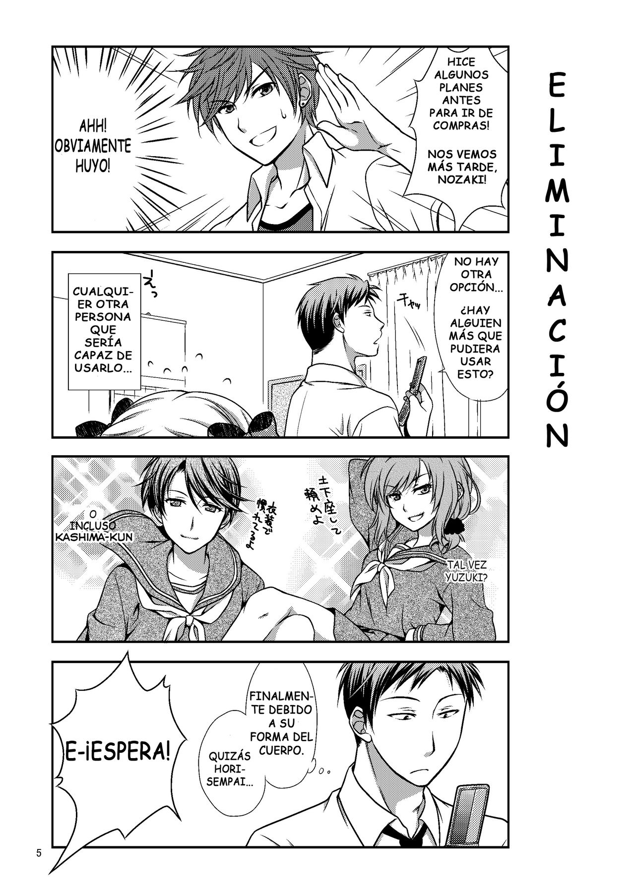 Zoukan Seinen Sakura-san page 5 full