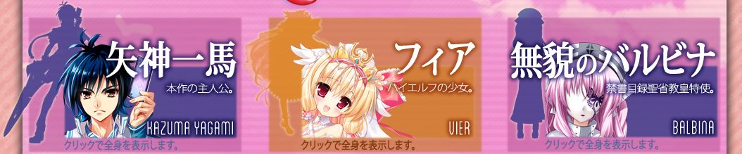 Mayoeru Futari to Sekai no Subete Love Heaven 300% page 6 full