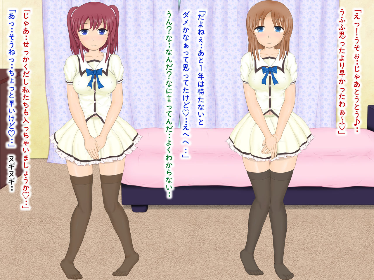 Otouto Love Love Sakusei Shimai page 5 full