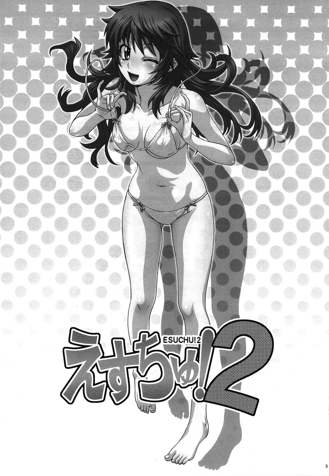 Esuchu! 2 page 3 full