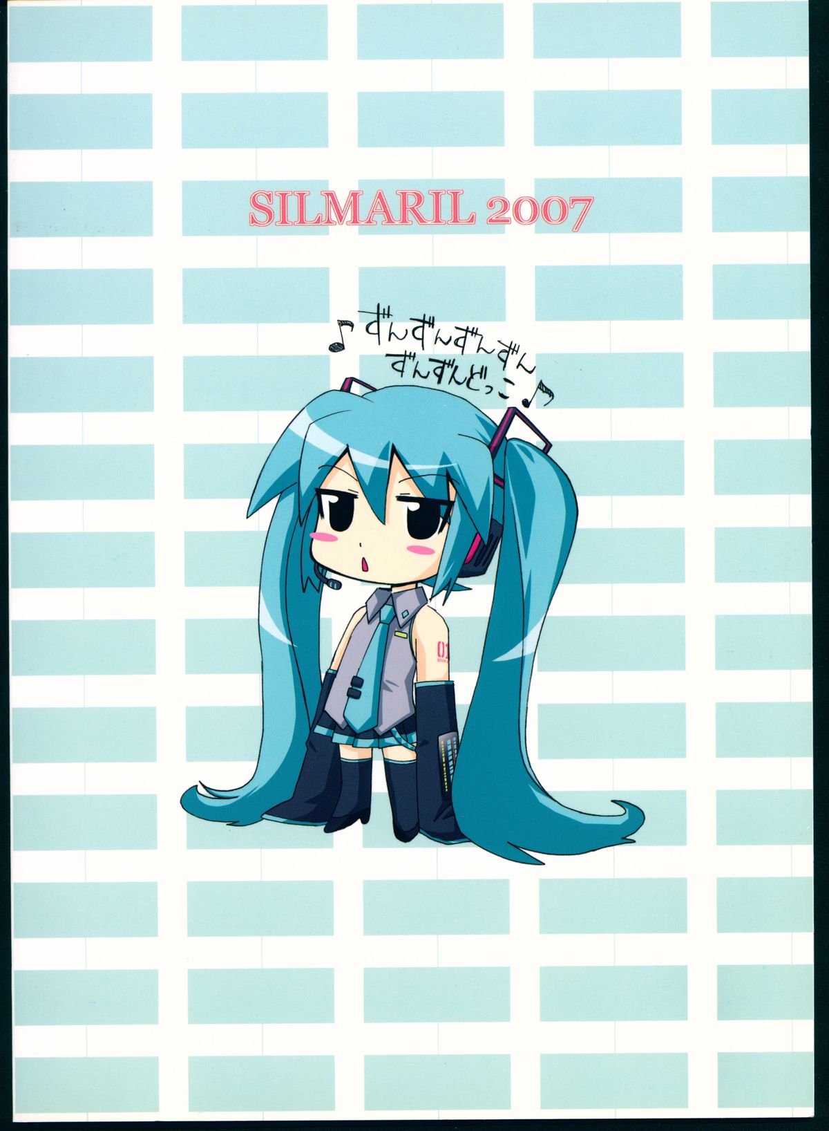 HYBRID CHILD 28 - Oshiete Hoshii zo, Master~! page 2 full