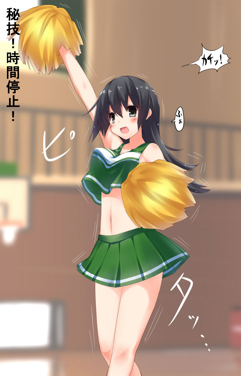 Cheer Musume page 2 full