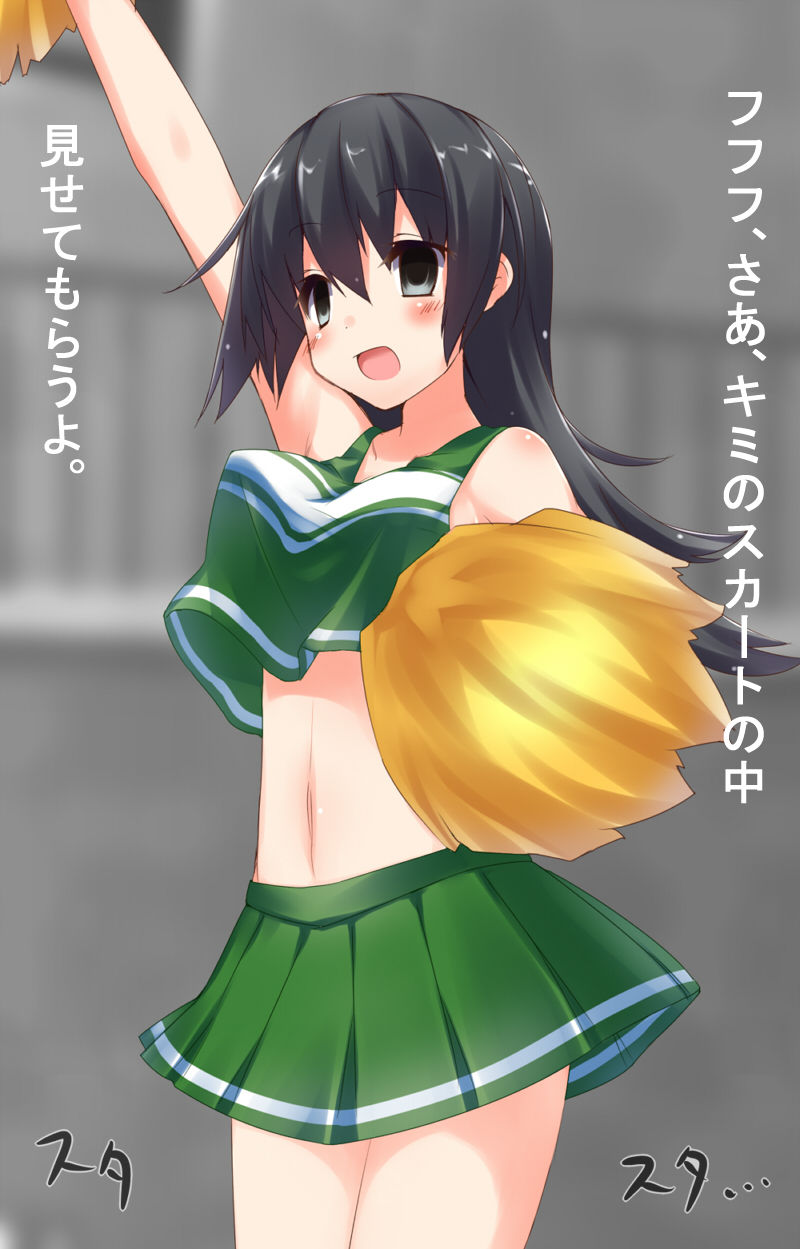 Cheer Musume page 4 full