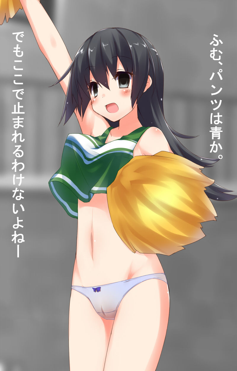 Cheer Musume page 6 full