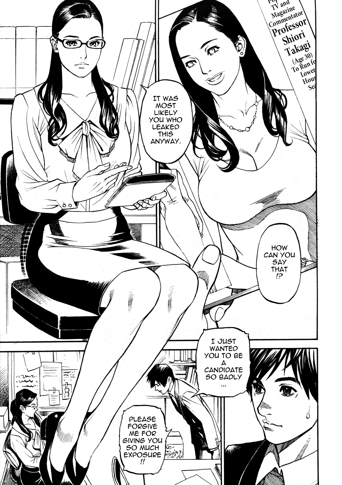In Y Akajuutan Ch. 1-8 page 7 full