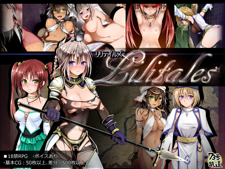 Lilitales page 1 full