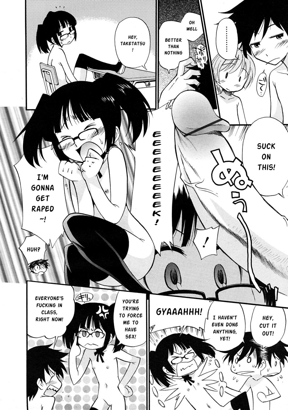 SCHOOL LOVE TEACHER #3 page 4 full