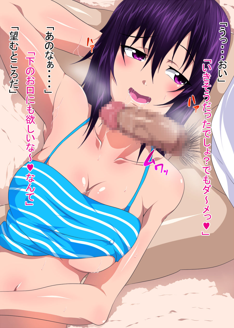 Darashinai yome page 8 full