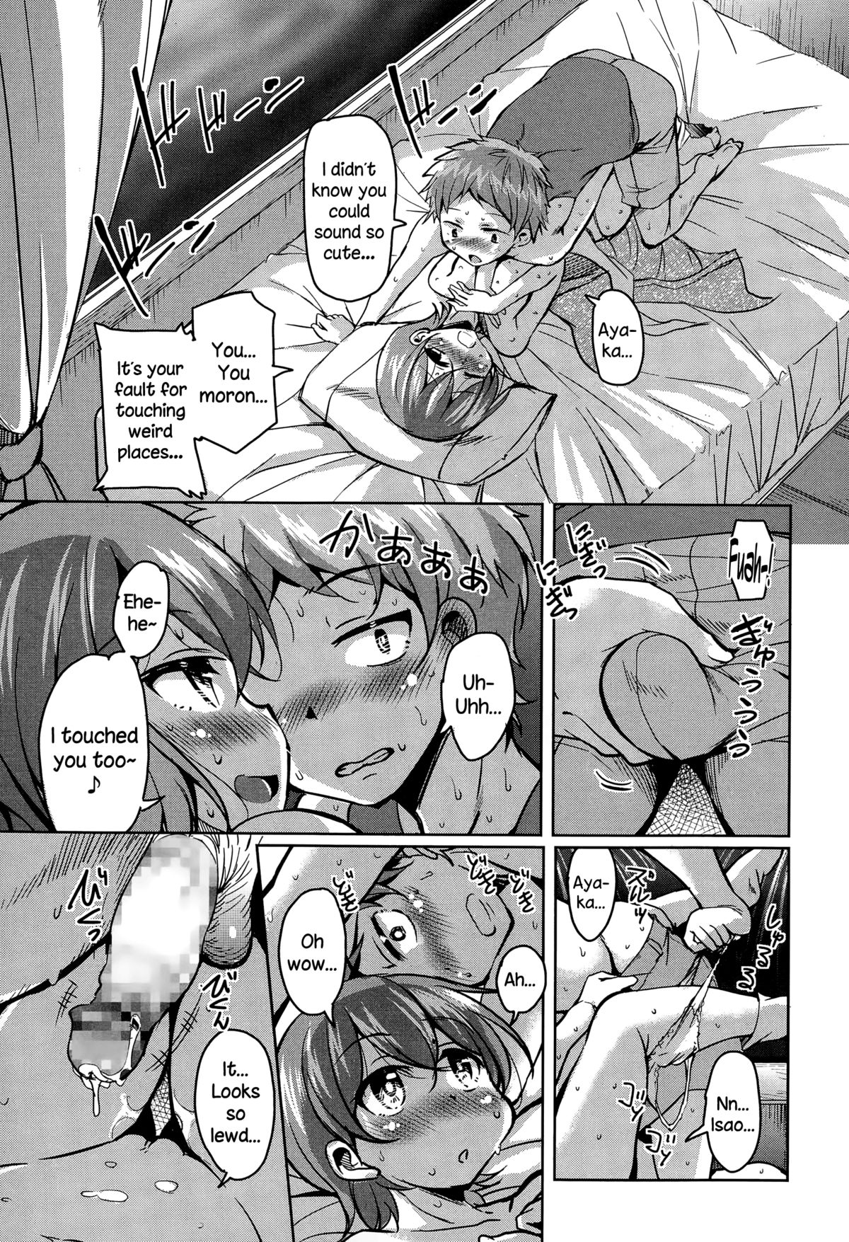 Hanabi Yori Dango page 7 full