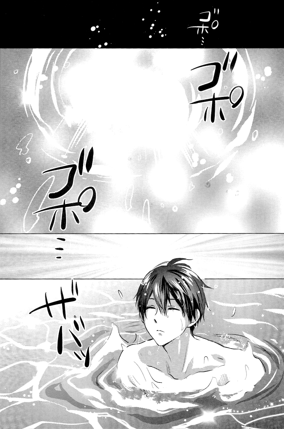 Umi no Mamono page 2 full