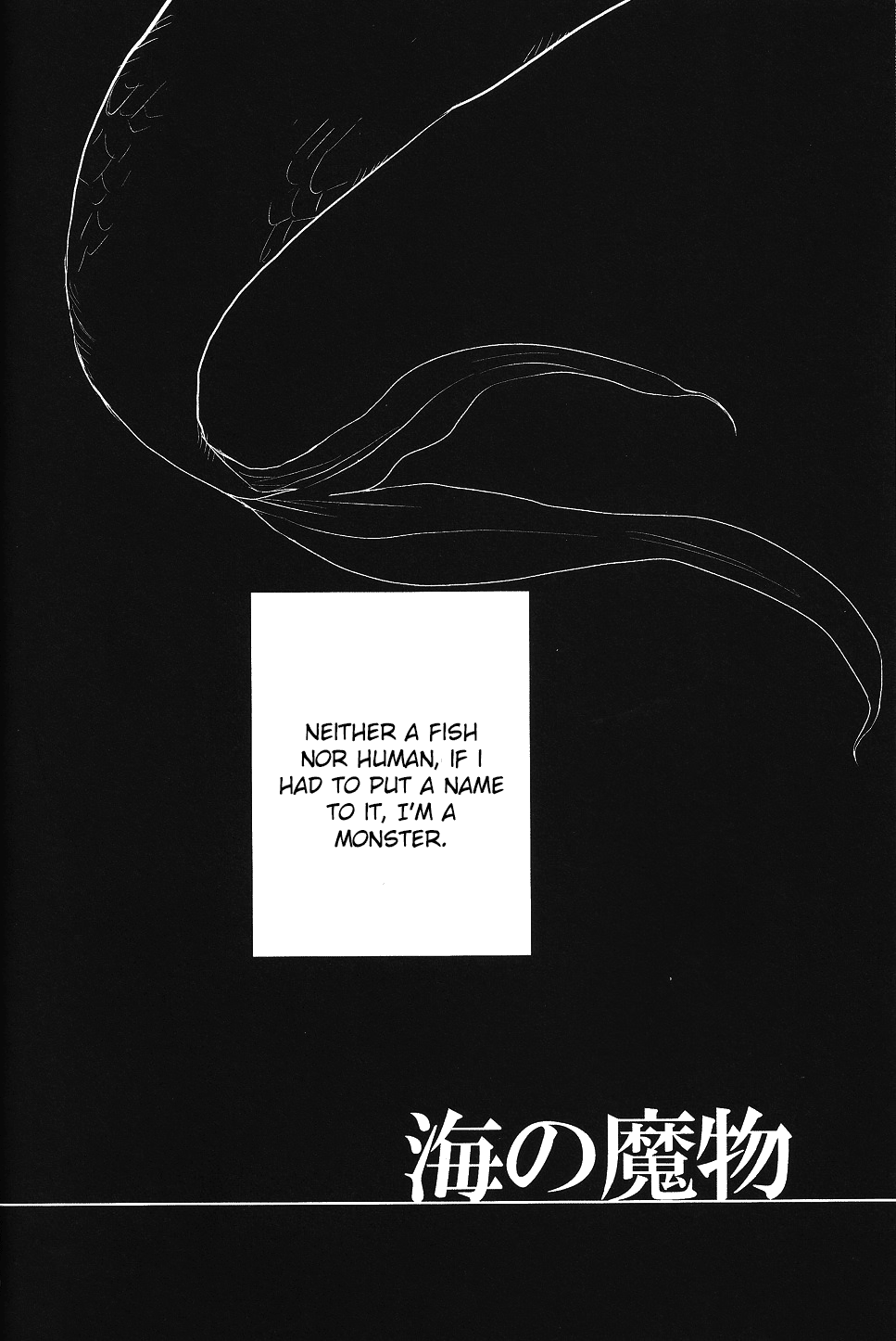 Umi no Mamono page 8 full